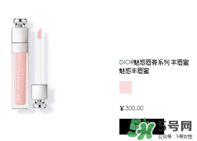 迪奧魅惑唇膏多少錢？迪奧魅惑唇膏專柜價格