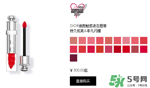 迪奧魅惑唇膏多少錢？迪奧魅惑唇膏專柜價格