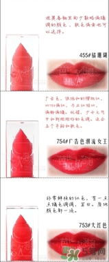 dior迪奧唇釉色號,dior迪奧唇釉試色合集(圖文) dior迪奧唇釉色號,dior迪奧唇釉試色合集(圖文)