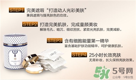 歐蕙氣墊cc多少錢(qián)?歐蕙氣墊cc專柜價(jià)多少?