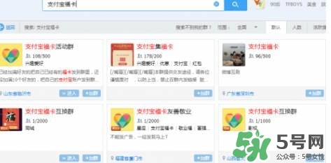 敬業(yè)福怎么獲得？敬業(yè)福怎么搶？