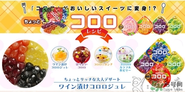 uha味覺(jué)糖怎么吃？uha悠哈味覺(jué)糖吃法