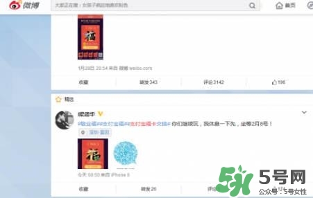 敬業(yè)福怎么獲得？敬業(yè)福怎么搶？