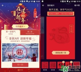 敬業(yè)福怎么獲得？敬業(yè)福怎么搶？