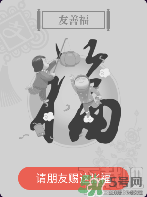 敬業(yè)福怎么獲得？敬業(yè)福怎么搶？