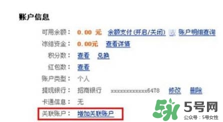 敬業(yè)福怎么獲得？敬業(yè)福怎么搶？