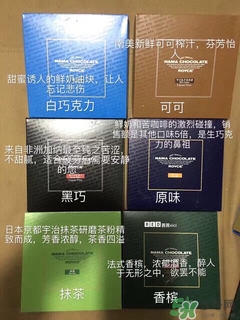 royce生巧克力怎么保存？royce生巧克力保質(zhì)期