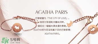 agatha項鏈多少錢？agatha項鏈價格