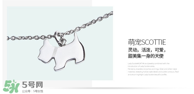 agatha項鏈真假辨別 agatha項鏈項鏈哪里買？