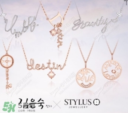 金高銀項(xiàng)鏈?zhǔn)裁磁谱?？金高銀同款項(xiàng)鏈