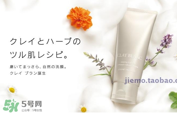 黛珂白海泥潔面乳怎么用？黛珂白泥潔面使用方法