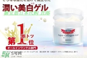 城野醫(yī)生海洋膠原凝露怎么樣？城野醫(yī)生海洋膠原凝露功效