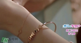 李溪芮的手鏈什么牌子？李溪芮同款手鏈