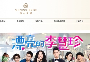 李溪芮的手鏈什么牌子？李溪芮同款手鏈