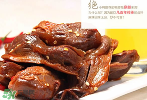 鴨胗多少錢一斤？熟鴨胗多少錢一斤？