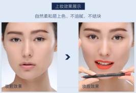 阿瑪尼唇線筆怎么樣？阿瑪尼唇線筆好用嗎？