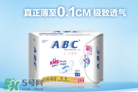 abc衛(wèi)生巾上面的藍芯有什么作用？abc衛(wèi)生巾上藍條的作用