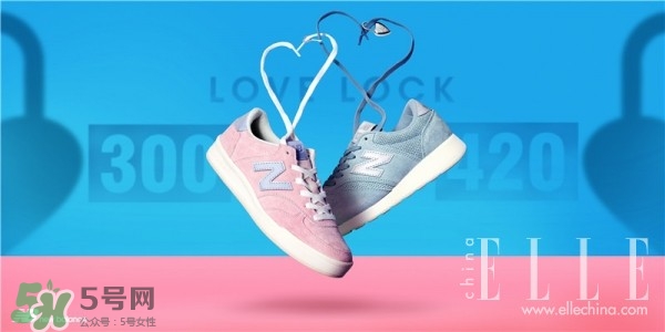 new balance2017情人節(jié)限量鞋子多少錢？