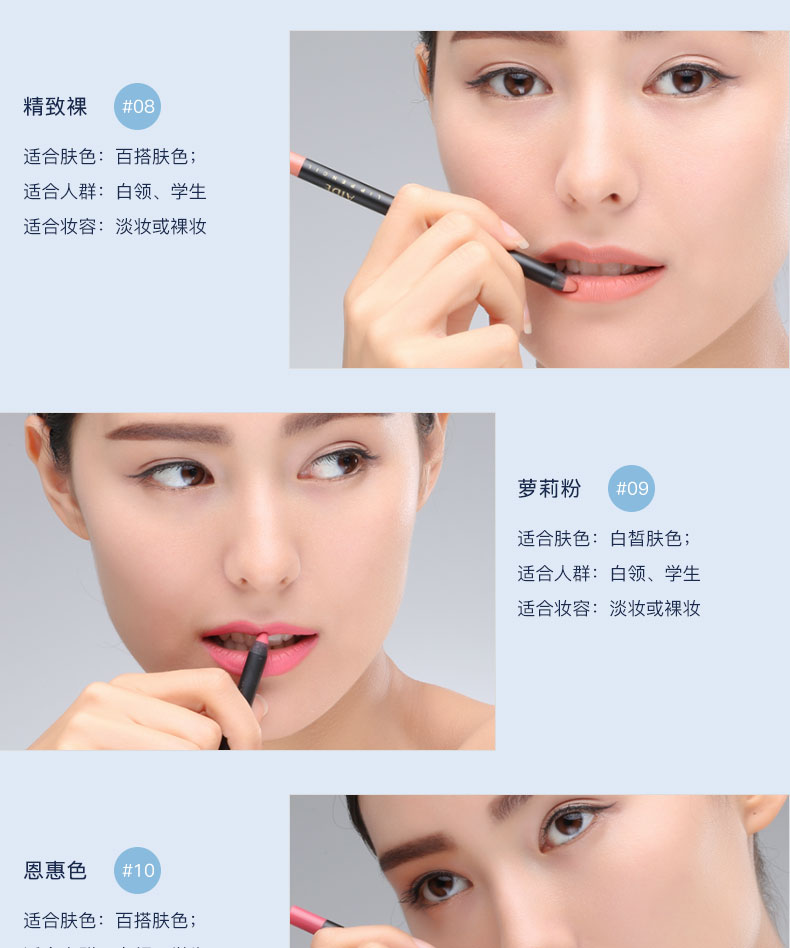 阿瑪尼唇線筆怎么樣？阿瑪尼唇線筆好用嗎？