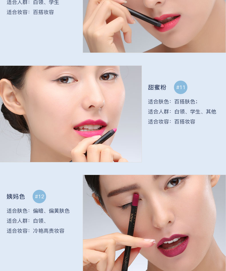 阿瑪尼唇線筆怎么樣？阿瑪尼唇線筆好用嗎？