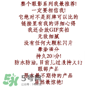 kevyn aucoin眼影色號(hào)試色 KA眼影試色