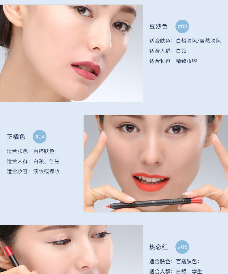 阿瑪尼唇線筆怎么樣？阿瑪尼唇線筆好用嗎？