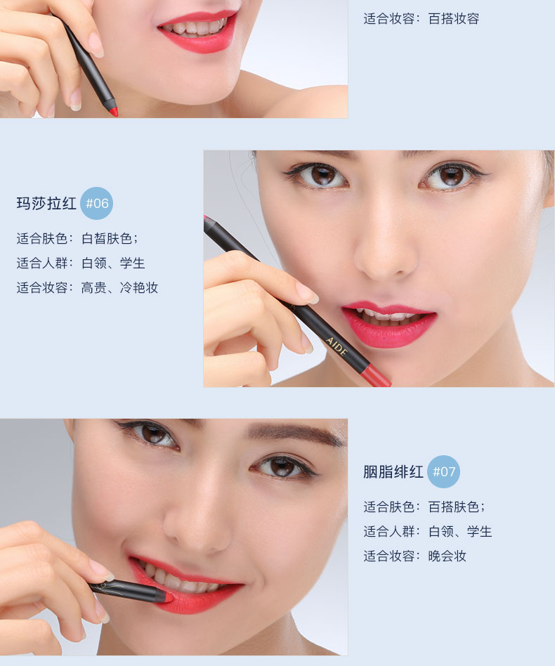 阿瑪尼唇線筆怎么樣？阿瑪尼唇線筆好用嗎？