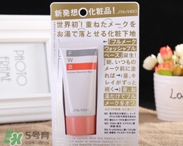 資生堂fwb隔離多少錢？資生堂fwb隔離價(jià)格