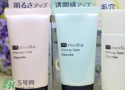 嘉娜寶媚點隔離霜真假 嘉娜寶media媚點隔離真假鑒別 嘉娜寶媚點隔離霜真假 嘉娜寶media媚點隔離真假鑒別