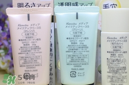 嘉娜寶媚點隔離霜真假 嘉娜寶media媚點隔離真假鑒別 嘉娜寶媚點隔離霜真假 嘉娜寶media媚點隔離真假鑒別