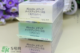 嘉娜寶媚點隔離霜真假 嘉娜寶media媚點隔離真假鑒別 嘉娜寶媚點隔離霜真假 嘉娜寶media媚點隔離真假鑒別