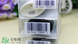 嘉娜寶媚點隔離霜真假 嘉娜寶media媚點隔離真假鑒別 嘉娜寶媚點隔離霜真假 嘉娜寶media媚點隔離真假鑒別