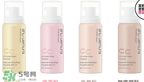 植村秀泡沫隔離霜怎么用？植村秀泡沫隔離霜用法