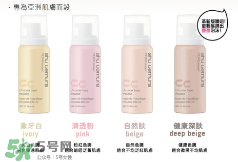 植村秀泡沫隔離霜多少錢？植村秀泡沫隔離霜專柜價(jià)格