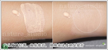 naturaglace隔離怎么樣？naturaglace隔離乳好用嗎？