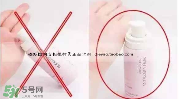 植村秀泡沫隔離霜怎么用？植村秀泡沫隔離霜用法