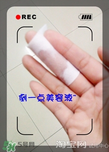 美容液和乳液哪個(gè)先用？美容液和乳液的使用順序