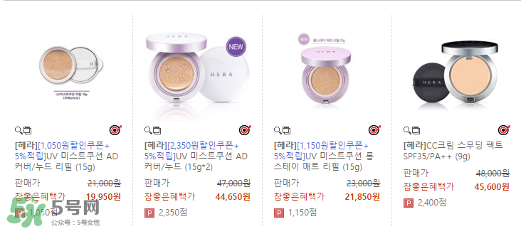 赫拉氣墊bb霜多少錢(qián)？赫拉氣墊bb霜在韓國(guó)賣(mài)多少錢(qián)