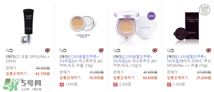 赫拉氣墊bb霜多少錢(qián)？赫拉氣墊bb霜在韓國(guó)賣(mài)多少錢(qián)