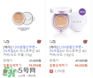 赫拉氣墊bb霜多少錢(qián)？赫拉氣墊bb霜在韓國(guó)賣(mài)多少錢(qián)