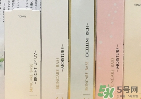 fancl隔離孕婦能用嗎？懷孕可以用fancl隔離嗎？