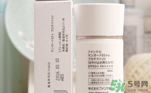 fancl隔離多少錢？fancl隔離專柜價格