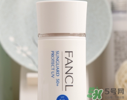 fancl隔離多少錢？fancl隔離專柜價格