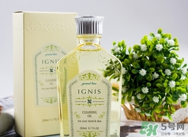 ignis卸妝油怎么樣？ignis卸妝油好用嗎？
