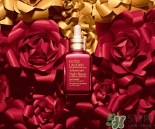 雅詩蘭黛春節(jié)小紅瓶怎么樣？雅詩蘭黛小紅瓶功效