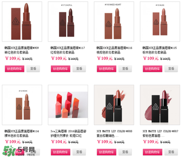 3ce唇膏怎么樣？3ce唇膏好用嗎？