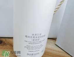 美容液是精華液嗎？美容液和精華液的區(qū)別