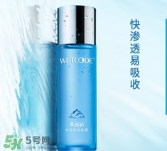 美容液是精華液嗎？美容液和精華液的區(qū)別