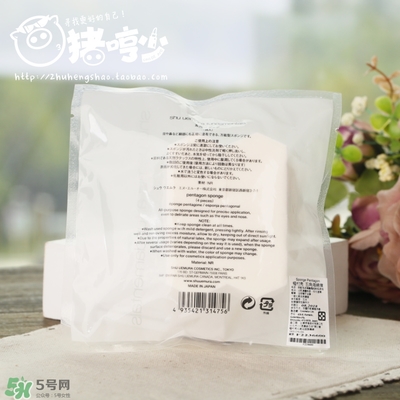 植村秀五角海綿怎么用？植村秀五角海綿用法