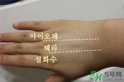 赫拉氣墊bb霜和雪花秀哪個(gè)好？赫拉氣墊bb霜和亦博哪個(gè)好